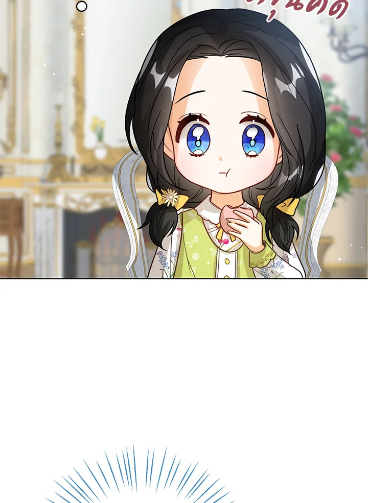 Baby Princess Through the Status Window 12 068